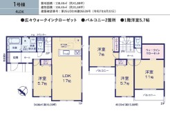 用途に合わせて使いやすい間取です