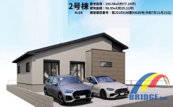 2号棟 駐車3台可能で、敷地が広々77坪もある開放感に満ち溢れた邸宅。
買い物施設は徒歩圏内で日々のお買い物に助かる立地。
大きなWICにはお洋服をスッキリ収納できます。
是非、富里市内で新築一戸建てをお探しの方はお気軽にお問い合わせください。
お待ちしております。