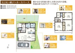 用途に合わせて使いやすい間取です