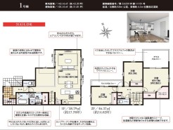 用途に合わせて使いやすい間取です