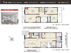 用途に合わせて使いやすい間取です