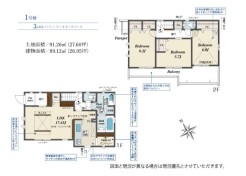 用途に合わせて使いやすい間取です
