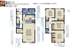 用途に合わせて使いやすい間取です