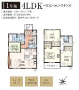 用途に合わせて使いやすい間取です