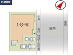 千葉市美浜区磯辺1丁目