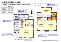 用途に合わせて使いやすい間取です
