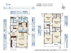 用途に合わせて使いやすい間取です