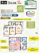 用途に合わせて使いやすい間取です