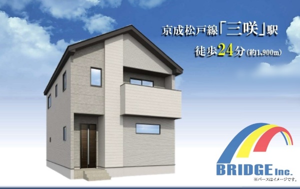 ☆新着☆ 船橋市大穴北・スッキリ片付くスペース充実・