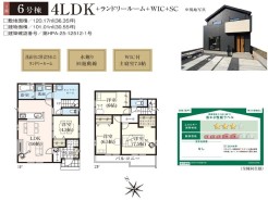 用途に合わせて使いやすい間取です