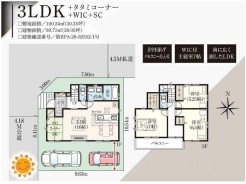 用途に合わせて使いやすい間取です
