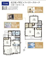 用途に合わせて使いやすい間取です