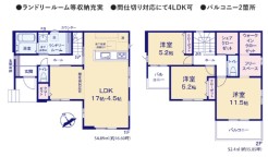 用途に合わせて使いやすい間取です