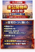 千葉市稲毛区萩台町