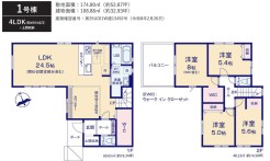 用途に合わせて使いやすい間取です