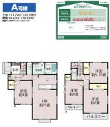 用途に合わせて使いやすい間取です