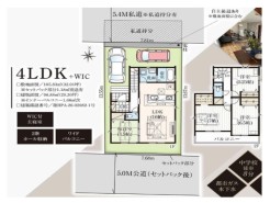 用途に合わせて使いやすい間取です