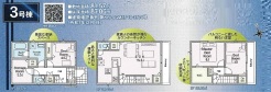 用途に合わせて使いやすい間取です