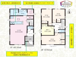 用途に合わせて使いやすい間取です