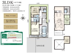 用途に合わせて使いやすい間取です