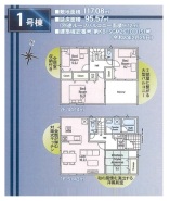1号棟 用途に合わせて使いやすい間取です