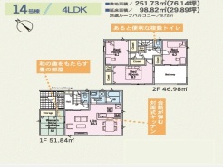 用途に合わせて使いやすい間取です