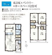 用途に合わせて使いやすい間取です