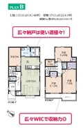 用途に合わせて使いやすい間取です