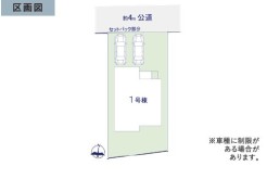 船橋市藤原6丁目