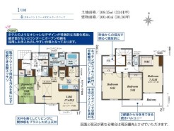 1号棟 用途に合わせて使いやすい間取です