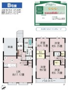 用途に合わせて使いやすい間取です