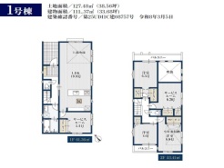 用途に合わせて使いやすい間取です