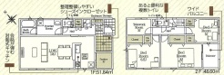 2号棟 用途に合わせて使いやすい間取です