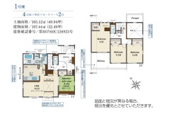 用途に合わせて使いやすい間取です