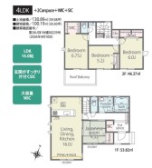 柏市酒井根5丁目