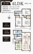 1号棟 用途に合わせて使いやすい間取です
