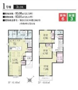 1号棟 用途に合わせて使いやすい間取です