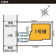 木更津市真舟4丁目