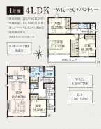 用途に合わせて使いやすい間取です