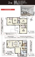 用途に合わせて使いやすい間取です