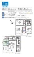 用途に合わせて使いやすい間取です