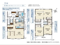 用途に合わせて使いやすい間取です