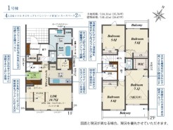 1号棟 用途に合わせて使いやすい間取です