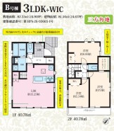 用途に合わせて使いやすい間取です