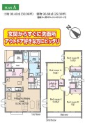 A号棟 用途に合わせて使いやすい間取です