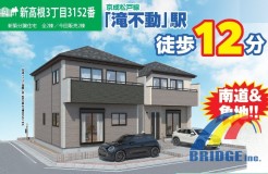 A号棟 駐車1台可能で、キッチン後方に大型フリースペース完備。
キッチン用品、食品保管場所パントリーとして最適です。
その他リビング収納、ホール収納、WICも付いています。
是非、船橋市内で新築一戸建てをお探しの方はお気軽にお問い合わせください。
お待ちしております。