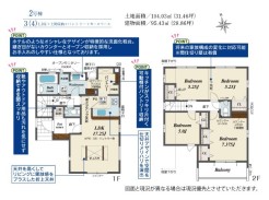 用途に合わせて使いやすい間取です
