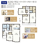 用途に合わせて使いやすい間取です