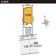 松戸市常盤平柳町