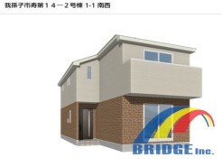 2号棟 駐車2台可能で、全居室収納 全室フローリング付きのお手入れらくらくのお住まい。
また便利なスペース、スッキリ片付く収納スペース付き。
小学校、スーパー、コンビニも徒歩圏内。
是非、我孫子市内で新築一戸建てをお探しの方はお気軽にお問い合わせください。
お待ちしております。